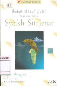 Suluk Abdul Jalil, Pejalanan Ruhani Syaikh Siti Jenar