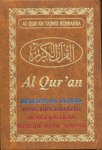 Al-Qur`an Tajwid Berwarna, Ketentuan yang Dipermudah Menggunakan Metode Kode Warna