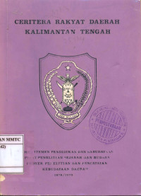 Ceritera Rakyat Daerah Kalimantan Tengah