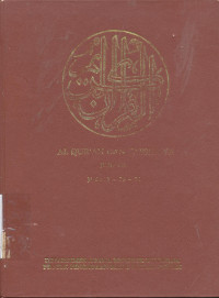 Al-Qur`an dan Tafsirnya, Jilid VIII Juz 22-23-24