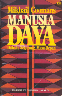 Manusia Daya: Dahulu, Sekarang, Masa Depan