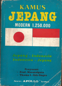 Kamus Jepang Modern 1.250.000: Jepang-Indonesia, Indonesia-Jepang